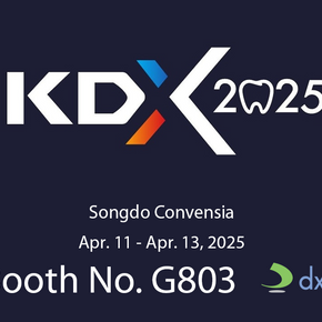 KDX 2025